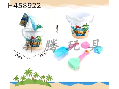H458922 - Beach Bucket