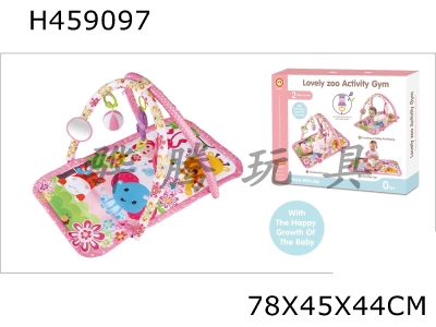 H459097 - Baby game blanket with music