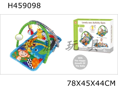 H459098 - Baby game blanket with music