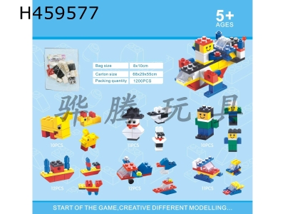H459577 - Lego bricks.