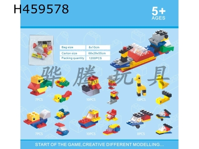 H459578 - Lego bricks.