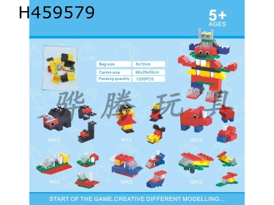 H459579 - Lego bricks.