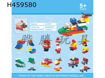 H459580 - Lego bricks.