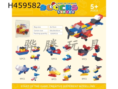 H459582 - Lego bricks.