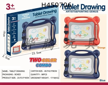 H459706 - Bear magnetic tablet (color)