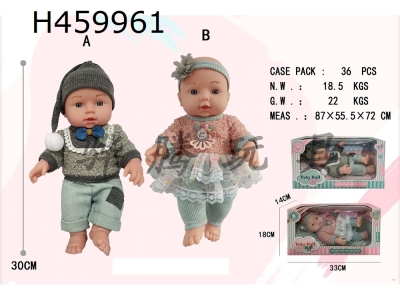 H459961 - 12 inch full body enamel doll reclining packaging