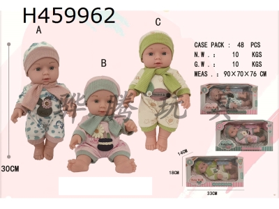 H459962 - 12 inch full body enamel doll reclining packaging