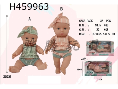 H459963 - 12 inch full body enamel doll reclining packaging