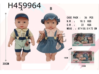 H459964 - 12 inch full body enamel doll reclining packaging