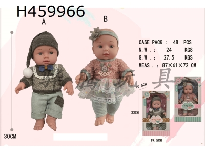 H459966 - 12 inch full body enamel doll standing packaging