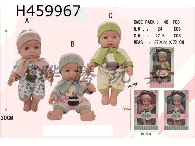 H459967 - 12 inch full body enamel doll standing packaging