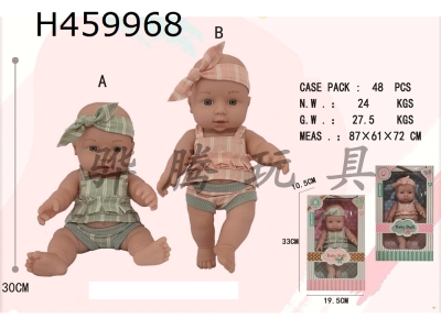 H459968 - 12 inch full body enamel doll standing packaging