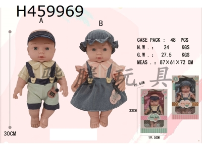 H459969 - 12 inch full body enamel doll standing packaging