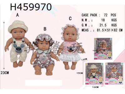 H459970 - 9-inch full body enamel doll sitting packaging