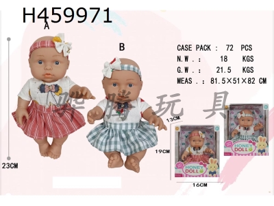 H459971 - 9-inch full body enamel doll sitting packaging