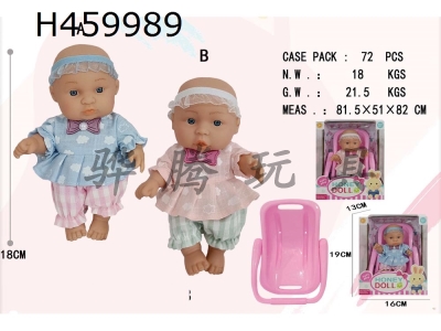 H459989 - 7-inch full body enamel doll with cradle packaging