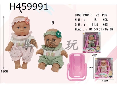 H459991 - 7-inch full body enamel doll with cradle packaging