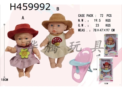 H459992 - 7-inch full body enamel doll with chair packaging
