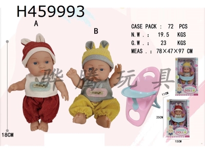 H459993 - 7-inch full body enamel doll with chair packaging