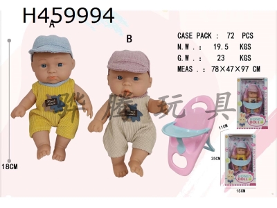 H459994 - 7-inch full body enamel doll with chair packaging