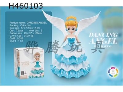 H460103 - Electric rotating Princess