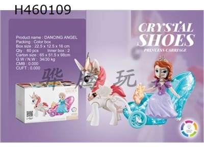 H460109 - Electric Princess crystal shoes carriage
