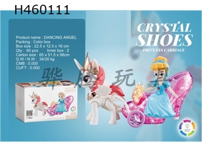H460111 - Electric Princess crystal shoes carriage