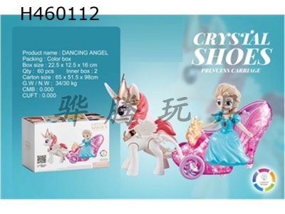 H460112 - Electric Princess crystal shoes carriage
