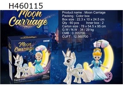 H460115 - Electric moon carriage