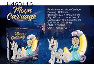 H460116 - Electric moon carriage