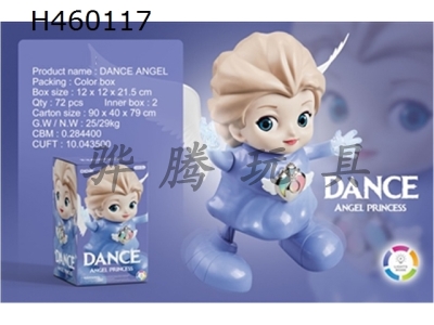 H460117 - Electric Dancing Princess