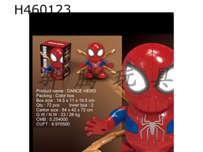 H460123 - Electric dancing spider man upgrade