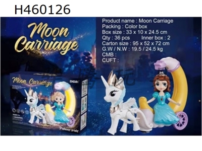 H460126 - Electric moon carriage