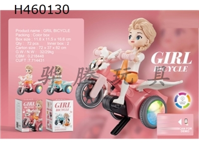 H460130 - Electric Princess tricycle