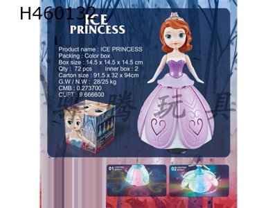 H460132 - Electric Dancing Princess