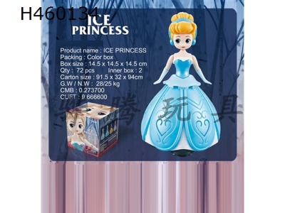 H460134 - Electric Dancing Princess