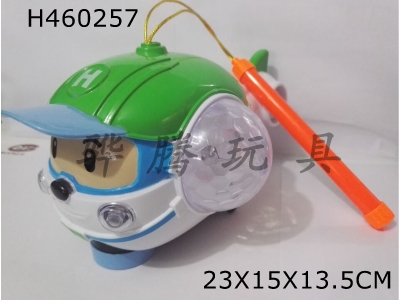 H460257 - Electric lantern cartoon helicopter.