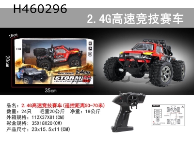 H460296 - R/C   car