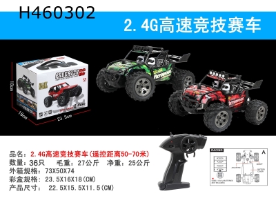 H460302 - R/C   car