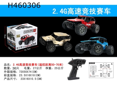 H460306 - R/C   car