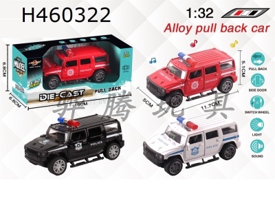 H460322 - 1: 32 simulated Hummer Huili alloy police car door opening with light and music