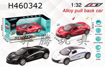 H460342 - 1: 32 simulated McLaren return alloy police car door with light and music