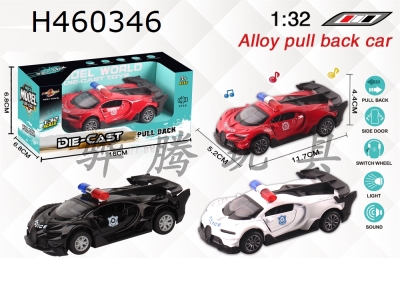 H460346 - 1: 32 simulated Bugatti return alloy police car door opening with light and music