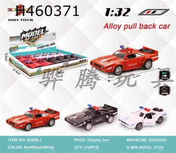 H460371 - 1: 32 simulated dodge a Huili alloy police car opens the door