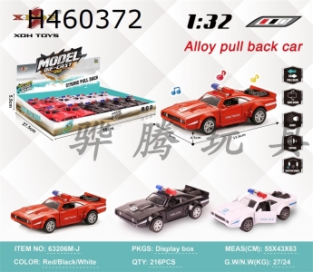 H460372 - 1: 32 simulation dodge a Huili alloy police car with light and music