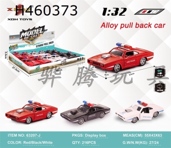 H460373 - 1: 32 simulated dodge B Huili alloy police car opens the door