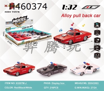 H460374 - 1: 32 simulated dodge B Huili alloy police car with light and music