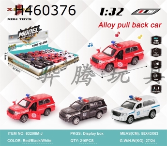 H460376 - 1: 32 simulation Toyota landkuluze Huili alloy police car door opening with light and music