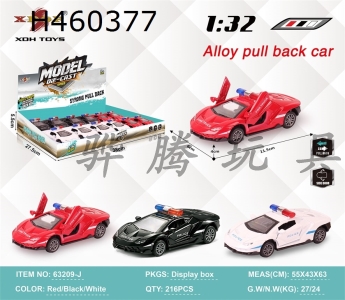 H460377 - 1: 32 simulated Lamborghini 700 return force alloy police car opens the door