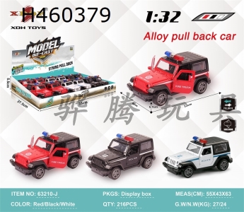 H460379 - 1: 32 simulated horse Herders return alloy police car opens the door